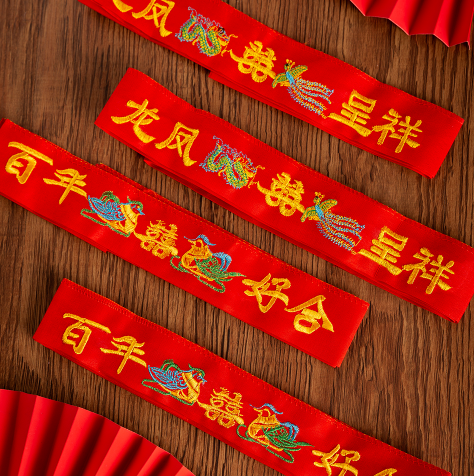 结婚日子不好会倒霉吗